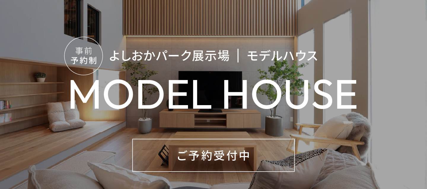 イベント情報
