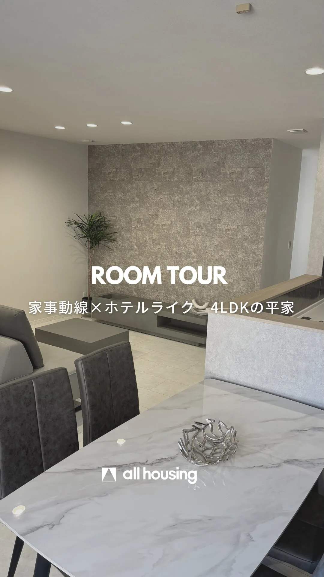 Instagram投稿 1
